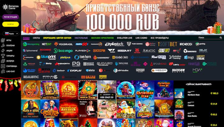 BonanzaGame Casino - Twój przewodnik po emocjonującym świecie hazardu