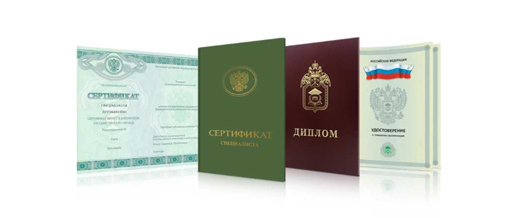 Купить диплом МЕИЭФиП на бланке