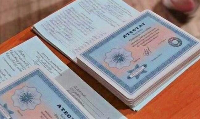 Купить диплом МНЮИ по низкой цене – Как и где это сделать