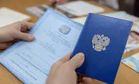 Купить диплом РУК - Как выбрать качественный документ