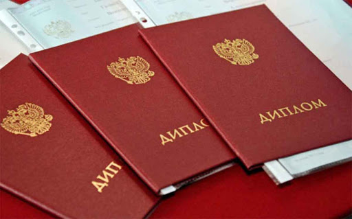 Купить диплом в Череповце дешево — реальные возможности