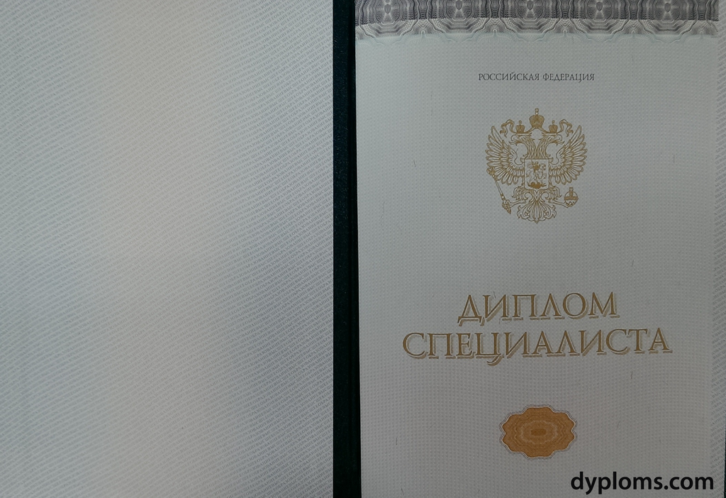 Купить диплом в Омске - качественные подделки неизменного качества Купить диплом в Омске - качественные подделки неизменного качества